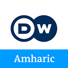 DW Amharic 1 1