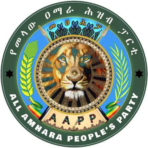 all amhara partu