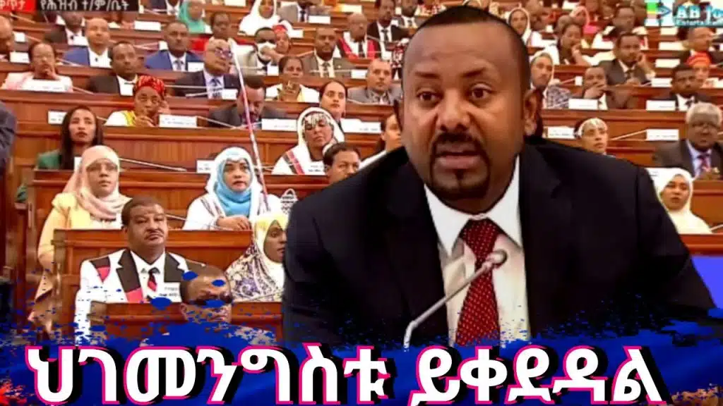 liar abiy ahmed parlama